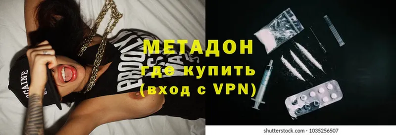 даркнет сайт  Тольятти  МЕТАДОН methadone 